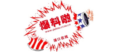 小马拉大车高清官方版